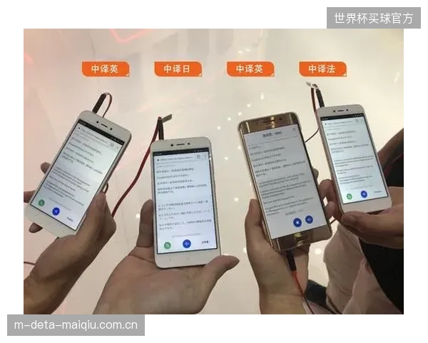 2026年起,基于AI同传的多语种捆绑授权将成为常态,传统单一语言的赛事版权分销模式面临瓦解 2026年起,基于AI同传的多语种捆绑授权将成为常态,传统单一语言的赛事版权分销模式面临瓦解